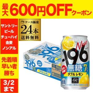 専用タンブラー付】こだわり酒場のレモンサワーの素 コンク 1.8L