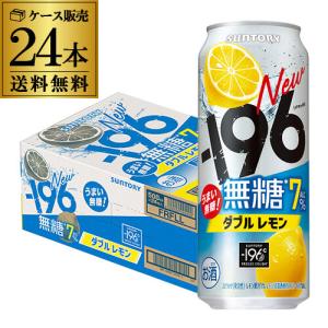 タカラ 焼酎ハイボール 梅干割り 350缶 1ケース24本入り 宝酒造