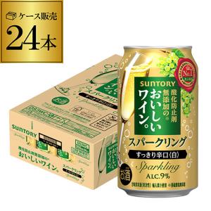 SUNTORY 送料無料 チューハイ サントリー プレミアムハイボール SUNTORY 送料無料 チューハイ サントリー プレミアムハイボール