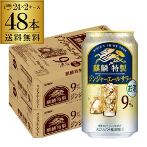 SUNTORY（サントリー） 倉庫入れ替えの訳あり 賞味期限2026年3月 在庫