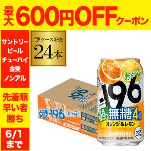 戦うカラダ シールド乳酸菌入り ( 125ml×24本入 )/ エルビー飲料