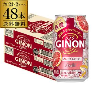 アサヒ GINON レモン 缶 ( 350ml×24本 )/ アサヒビール/チューハイ