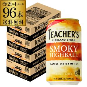 和製・梨ブランデー原酒「梨」14年長期貯蔵酒 50度 720ml ≪桐箱入り