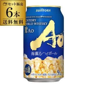 SUNTORY（サントリー） 送料無料 プレミアムハイボール 山崎 芳醇な