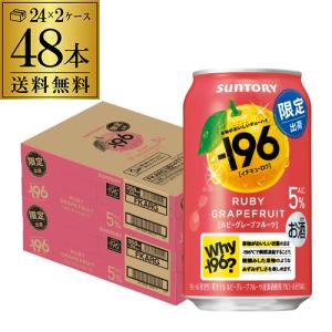 モンスターエナジー カオス 355ml × 24本 缶 エナジードリンク