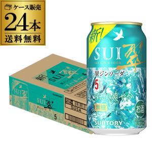 キリン（KIRIN） ビール グッドエール 350ml 缶 24本×2ケース（48本