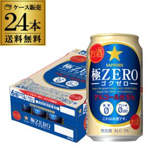 送料無料 正規品】国産ジン3種飲み比べセット (季の美＆カフェジン