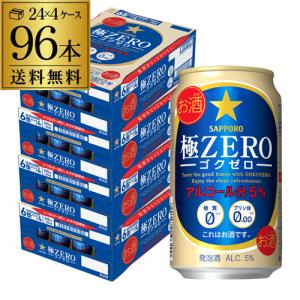 キリン（KIRIN） 発泡酒 淡麗 プラチナ ダブル 500ml 24本 1ケース