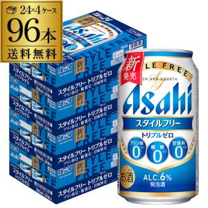 はつらつ堂 八酵麗茶 96包 (2.5g) 健康 健康茶 桑の葉 テンペ菌 体内