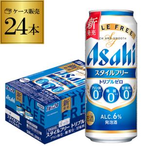 キリン 淡麗プラチナダブル 500ml×24本 1ケース ロング缶 発泡酒