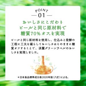 酒税改正値上げ前 発泡酒 ビール類 キリン 麒...の詳細画像2