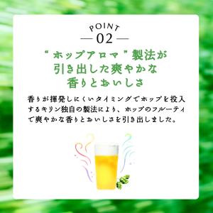酒税改正値上げ前 発泡酒 ビール類 キリン 麒...の詳細画像3