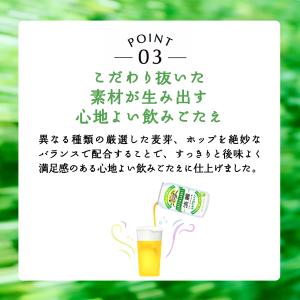 酒税改正値上げ前 発泡酒 ビール類 キリン 麒...の詳細画像4