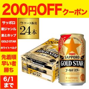 サッポロ 黒ラベル 500ml 24缶入 2ケース (48本) 送料無料 (一部地域