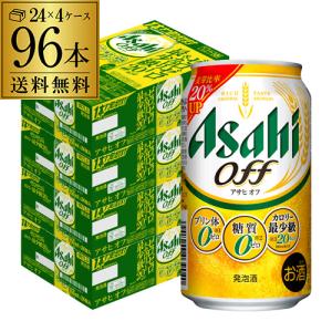 アサヒ（asahi） 新 オフ プリン体ゼロ・糖質ゼロ (発泡酒) 350ml缶×48