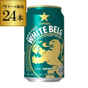 一番搾り キリン ビール 350ml 缶 24本入 ケース まとめ買い 2ケース