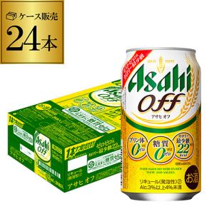 発泡 新ジャンル 第三のビール アサヒ オフ プリン体ゼロ・...