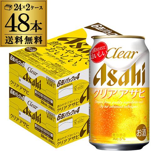 クリアアサヒ 350ml 48本(24本×2ケース) 缶 新ジャンル 発泡 ケース ビール類 アサヒ...