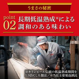 酒税改正値上げ前 ビールテイスト キリン 本麒...の詳細画像3