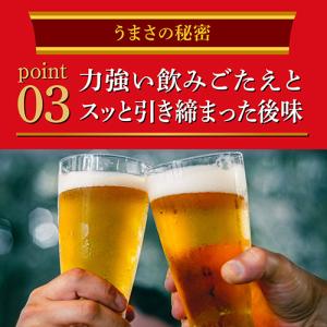 酒税改正値上げ前 ビールテイスト キリン 本麒...の詳細画像4