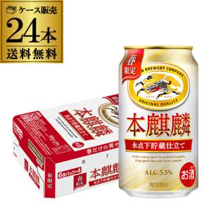 SUNTORY（サントリー） ビール類 発泡酒 新ジャンル マグナムドライ 本