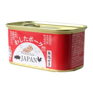 【即日出荷】わしたポーク japan 200g...の詳細画像3