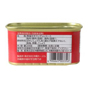 【即日出荷】わしたポーク japan 200g...の詳細画像4