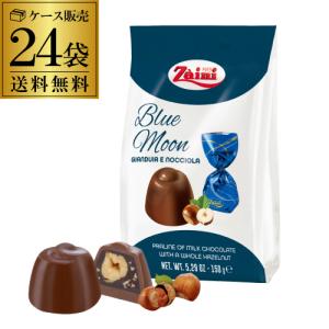 ザイニ ボエリ チェリー チョコレート 150g×12袋 バレンタイン