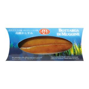 イタリア・サルディーニャ産 ボッタルガ（からすみ）