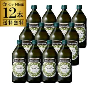 オリーブオイル 業務用 750mlx12本 エキストラバージン コールドプレス