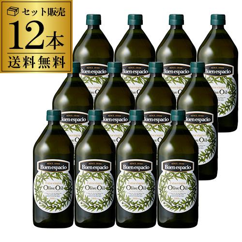 (累計販売数20万本突破) スペイン産 オリーブオイル エキストラバージン 1L×12本 EX EX...