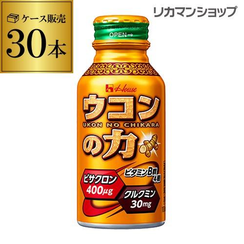 ハウス ウコンの力 100ml 30本 ウコンエキスドリンク 1本あたり132円(税抜) ハウスウェ...