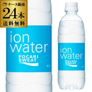 大塚製薬 ポカリスエット イオンウォーター 500ml×24本 1ケース スポーツドリンク PET GLY