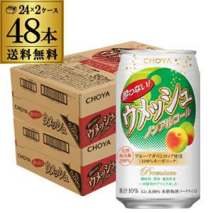 シンクロンコーワ アクティブモード グレープフルーツ風味 ( 100ml×6本