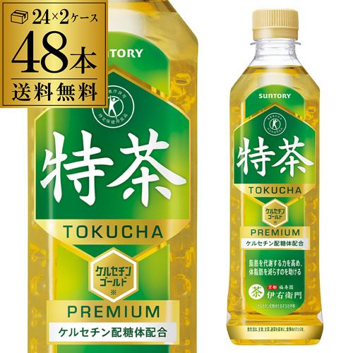 送料無料 サントリー 緑茶 伊右衛門 特茶 500ml×2ケース 計48本 ペットボトル イエモン ...