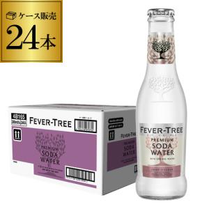 ドリンク フィーバーツリー プレミアムソーダウォーター ケース販売 200ml×24本 YF｜likaman