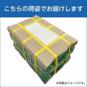 メーカー値上げ前 ノンアルコールビール ヴェリ...の詳細画像3