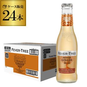 ドリンク 送料無料フィーバーツリー プレミアムジンジャーエール 200ml×24本 YF｜likaman