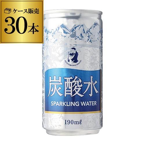 190ml缶 ＰＲＯ 炭酸水 30本入り 炭酸水 190ml 缶 ソーダ