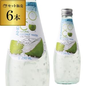 6本セット 果肉入り アンダマン ココナッツウォーター 290ml｜likaman