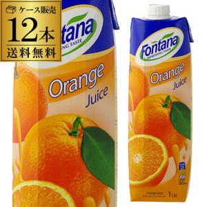 フォンタナ オレンジ ジュース 100% 1000mL×12本 濃縮還元 1L 送料無料 1本あたり338円(税別) fontana 紙パック 長S｜likaman