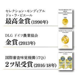 メーカー小売希望価格から19%オフ ノンアルコ...の詳細画像5