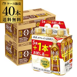 ちいかわデザイン菊之露 ブラウン30度720ml ×12本セット 菊之露ブラウン ちいかわコラボボトルゴーヤー 30度 720ml – お酒の