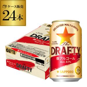 アサヒ（asahi） 生ビール マルエフ タンブラー グラス 白 350ml ×8本