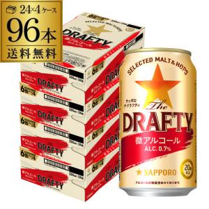 アサヒ（asahi） ビールテイスト 微アルコール 0.5% ビアリー BEERY