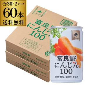 ミネルバ 青パパイヤ発酵食品（3g×30包）×2箱セット+5包増量+4包