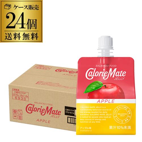 送料無料 大塚製薬 カロリーメイト ゼリー アップル味 215ｇ×24個入り1ケース RSL