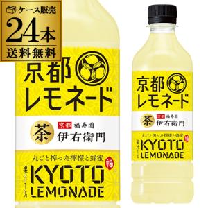 送料無料 サントリー 伊右衛門 京都レモネード ...の商品画像