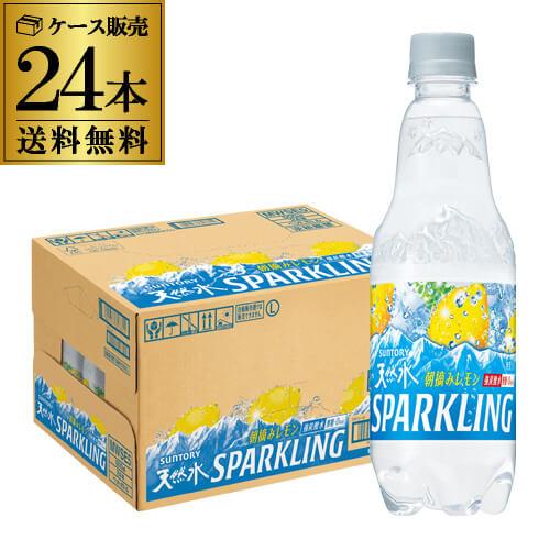 サントリー 天然水 スパークリングレモン 500ml 24本 1ケース 送料無料 PET 炭酸水 発...