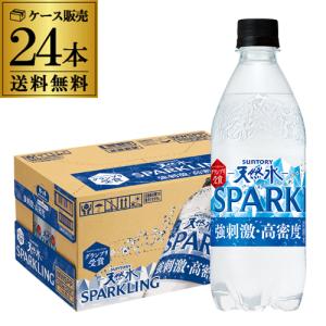 サントリー 天然水 スパークリング 500ml×...の商品画像